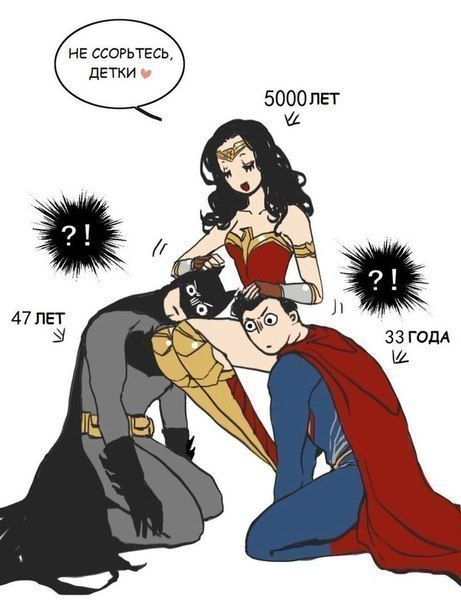 Смешные комиксы