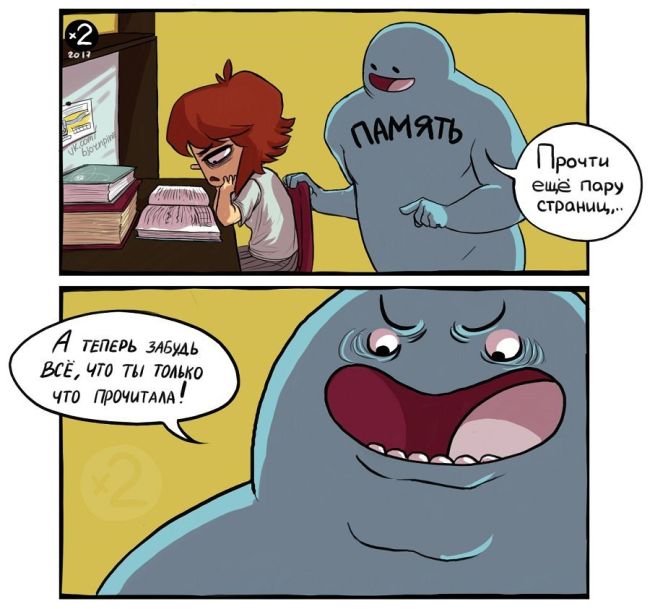 Смешные комиксы