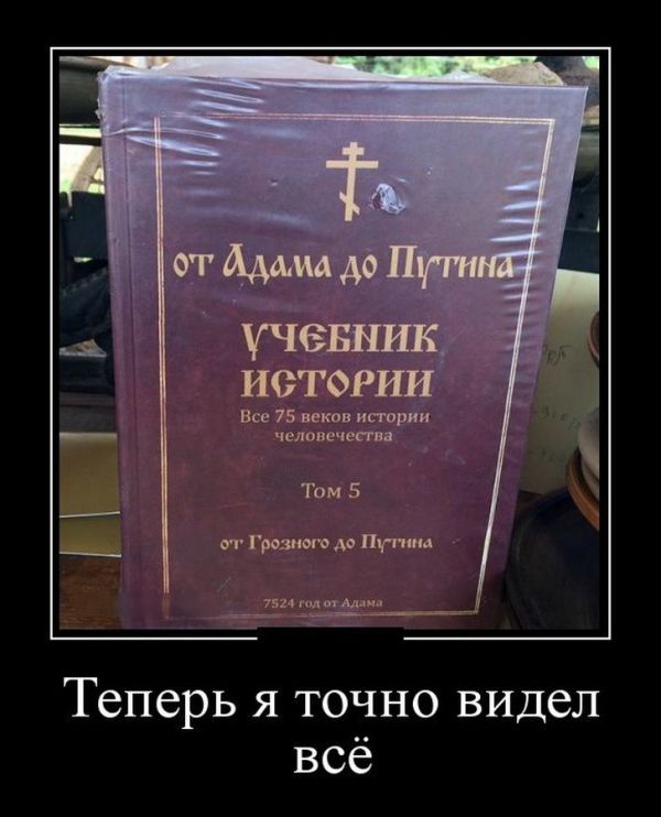 Демотиваторы