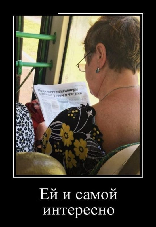 Демотиваторы