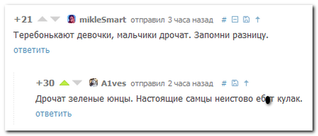 Смешные комментарии из социальных сетей