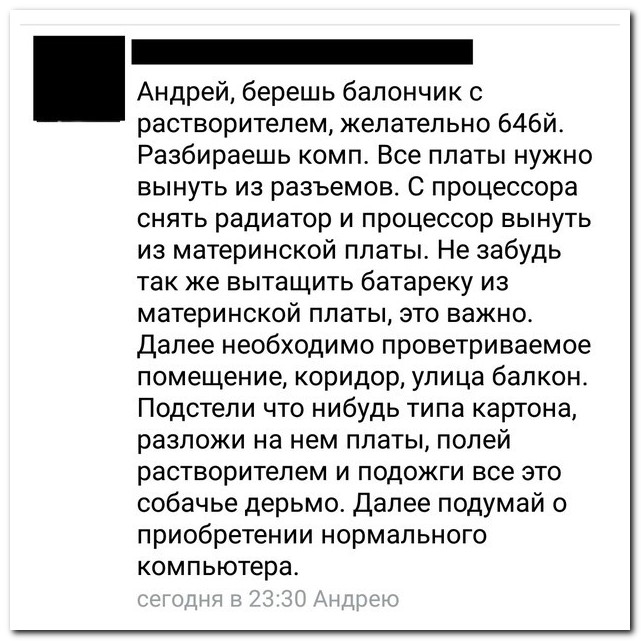 Смешные комментарии из социальных сетей