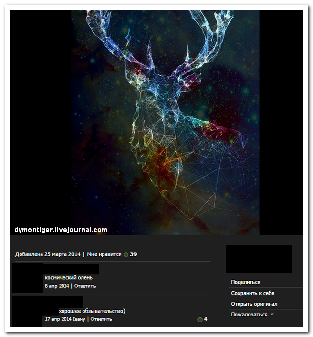 Смешные комментарии из социальных сетей