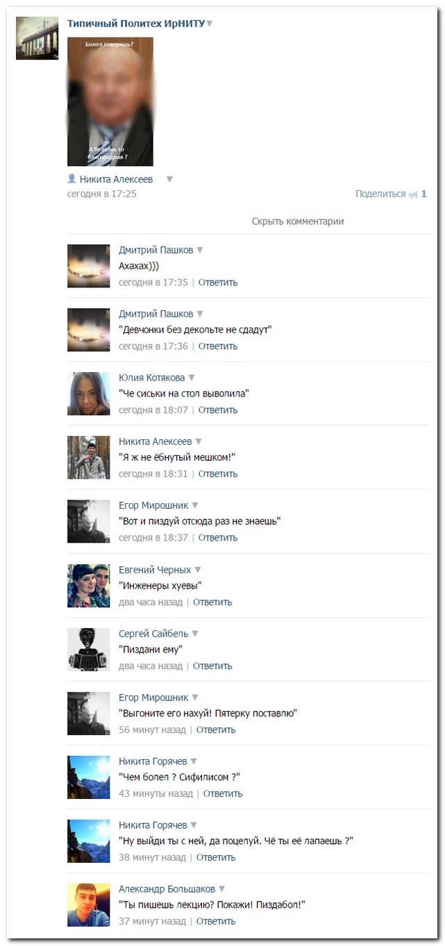 Смешные комментарии из социальных сетей