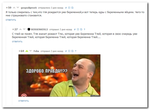 Смешные комментарии из социальных сетей