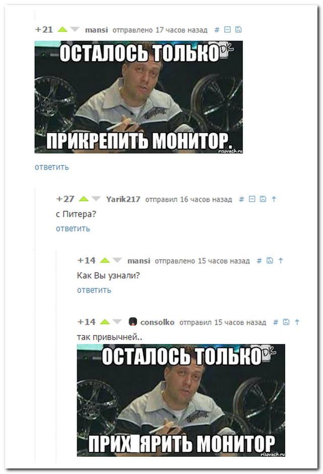 Смешные комментарии из социальных сетей