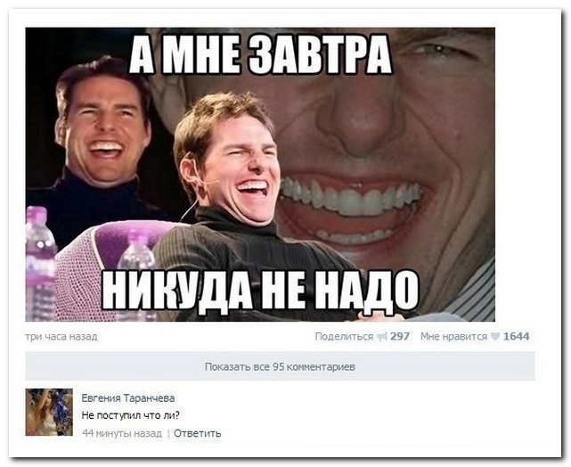 Смешные комментарии из социальных сетей