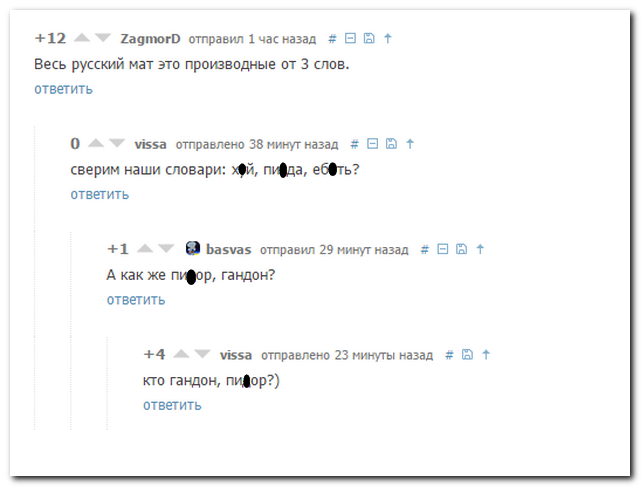 Смешные комментарии из социальных сетей