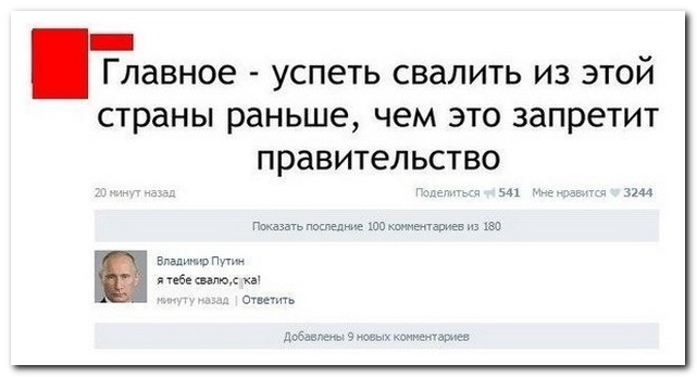 Смешные комментарии из социальных сетей