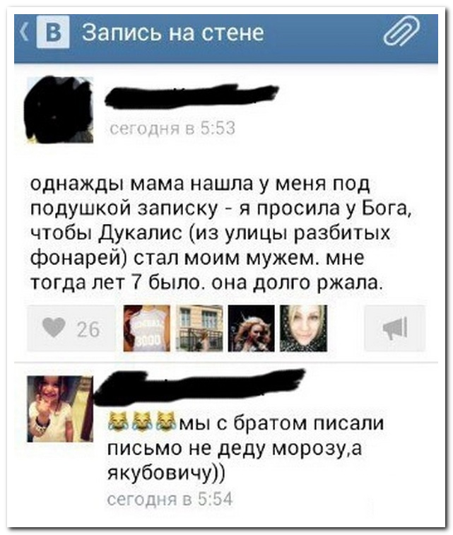 Смешные комментарии из социальных сетей