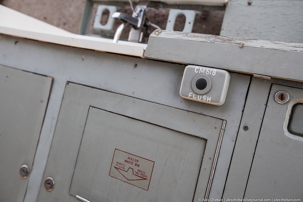 Самолет Брежнева в украинском огороде