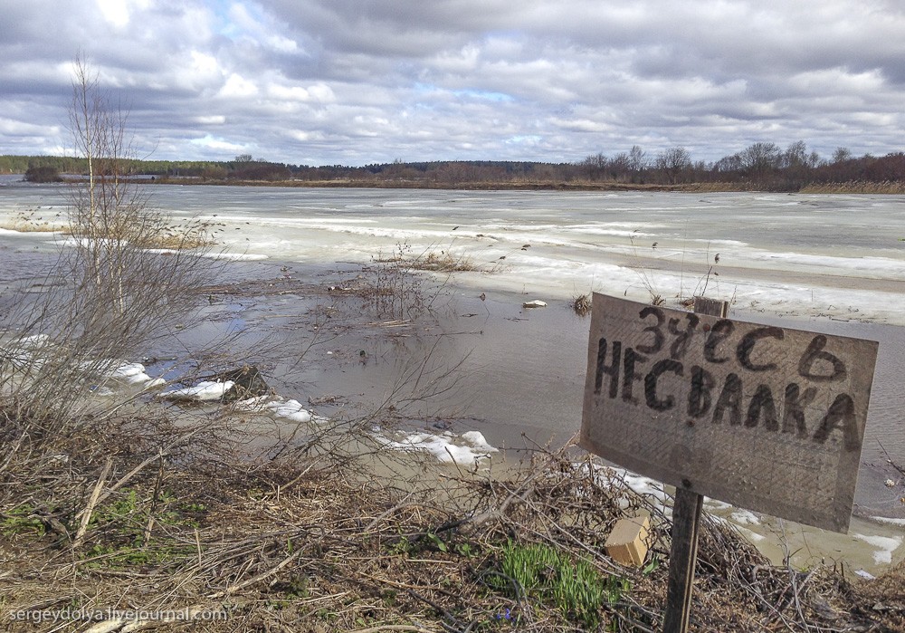 Наводнение в Дубне Наводнение в Дубне