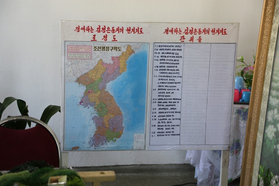 Северная Корея накануне войны Северная Корея накануне войны