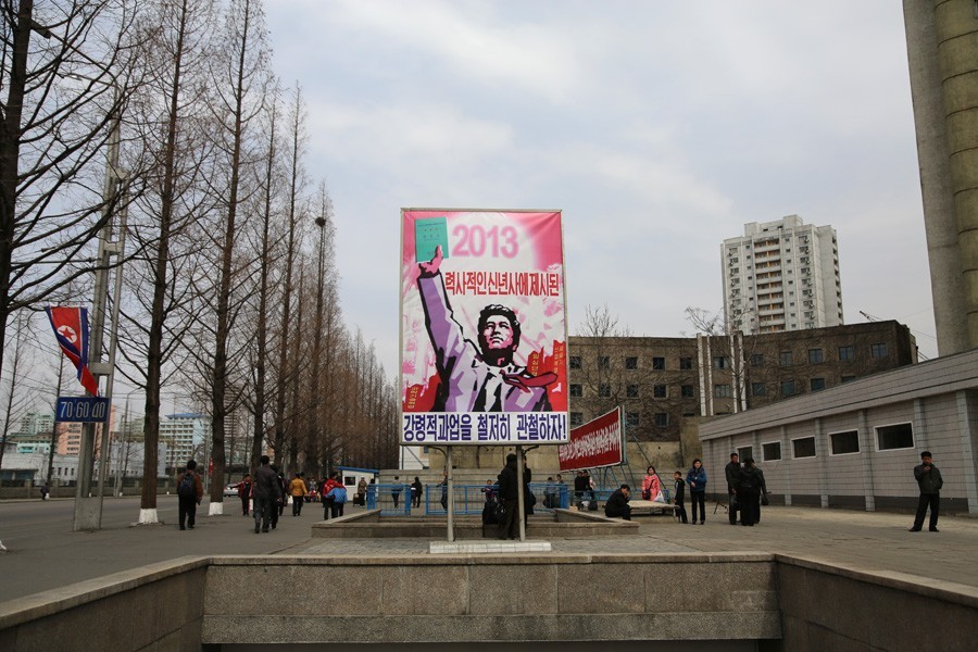 Северная Корея накануне войны Северная Корея накануне войны