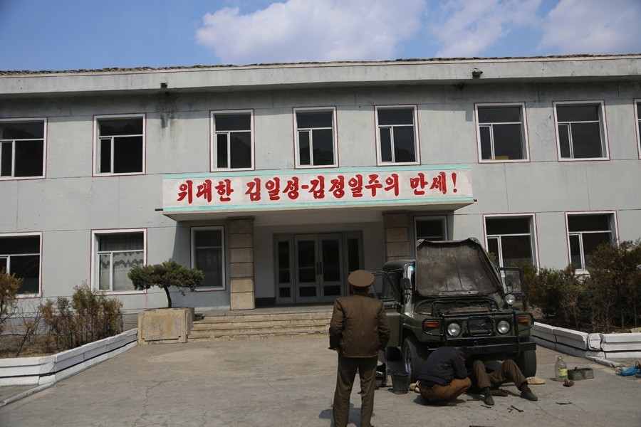 Северная Корея накануне войны Северная Корея накануне войны