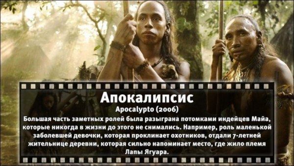 Неизвестные факты об известных фильмах (31 фото)