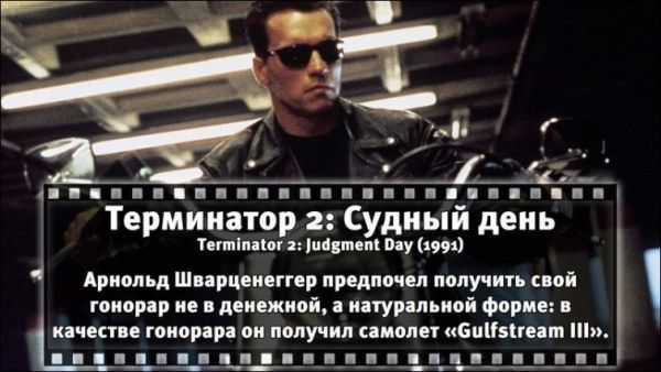 Неизвестные факты об известных фильмах (31 фото)