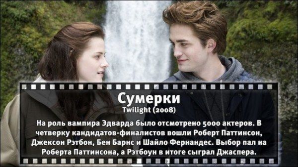 Неизвестные факты об известных фильмах (31 фото)