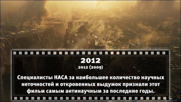 Неизвестные факты об известных фильмах (31 фото)