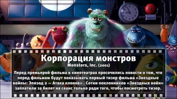 Неизвестные факты об известных фильмах (31 фото)