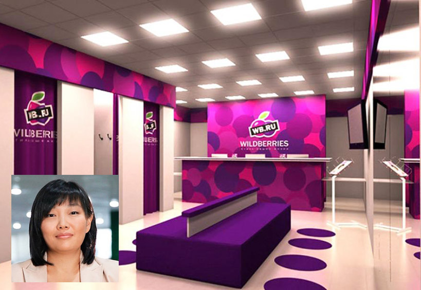 Самые богатые женщины России: рейтинг Forbes 2017 Самые богатые женщины России: рейтинг Forbes 2017