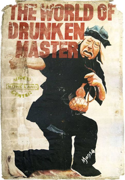 Африканские постеры к фильмам