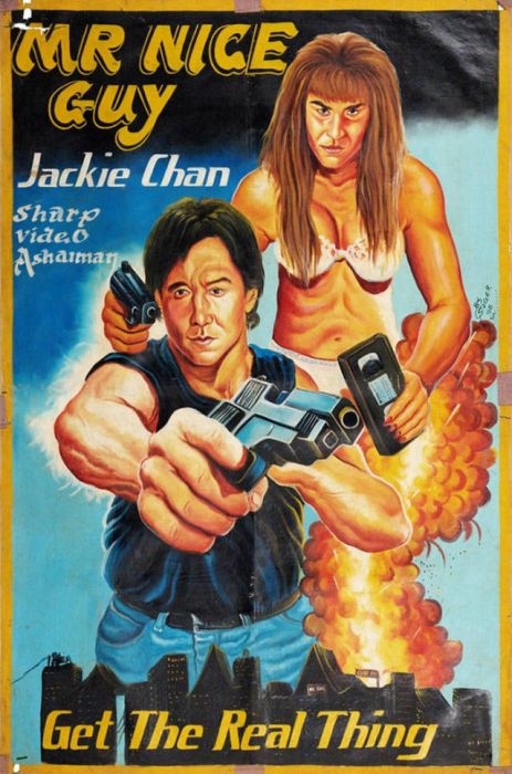 Африканские постеры к фильмам