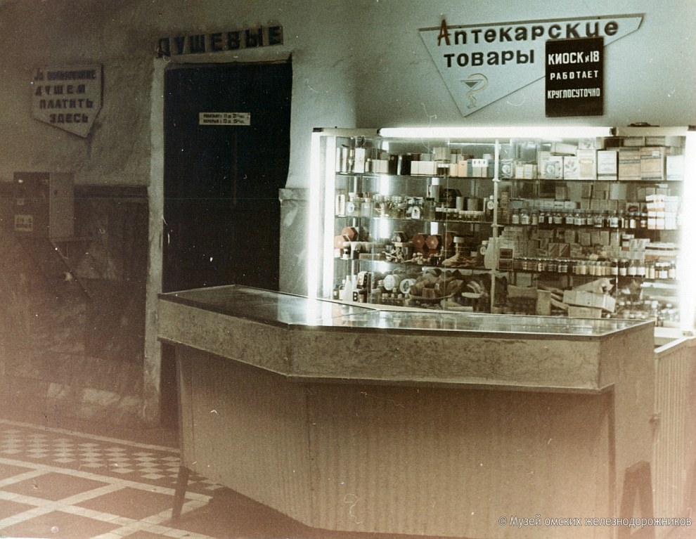 Назад в прошлое: вокзал Омска 1969 года Назад в прошлое: вокзал Омска 1969 года