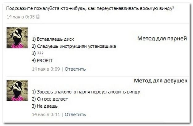 Веселые комментарии из социальных сетей (40 фото)