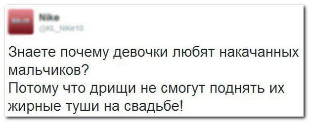 Веселые комментарии из социальных сетей (40 фото)