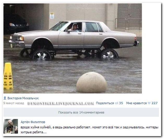 Веселые комментарии из социальных сетей (40 фото)