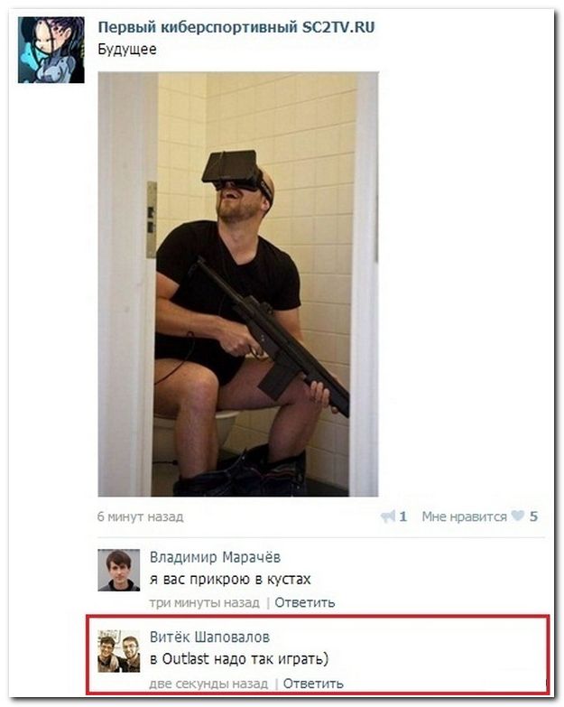 Веселые комментарии из социальных сетей (40 фото)