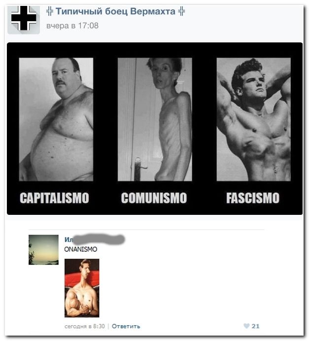 Веселые комментарии из социальных сетей (40 фото)