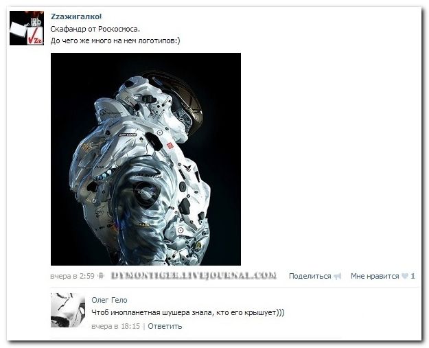 Веселые комментарии из социальных сетей (40 фото)