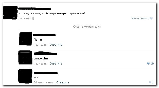 Веселые комментарии из социальных сетей (40 фото)