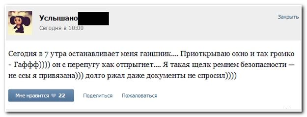 Веселые комментарии из социальных сетей (40 фото)