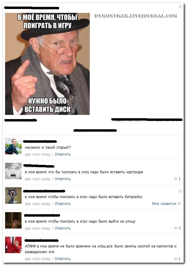 Веселые комментарии из социальных сетей (40 фото)