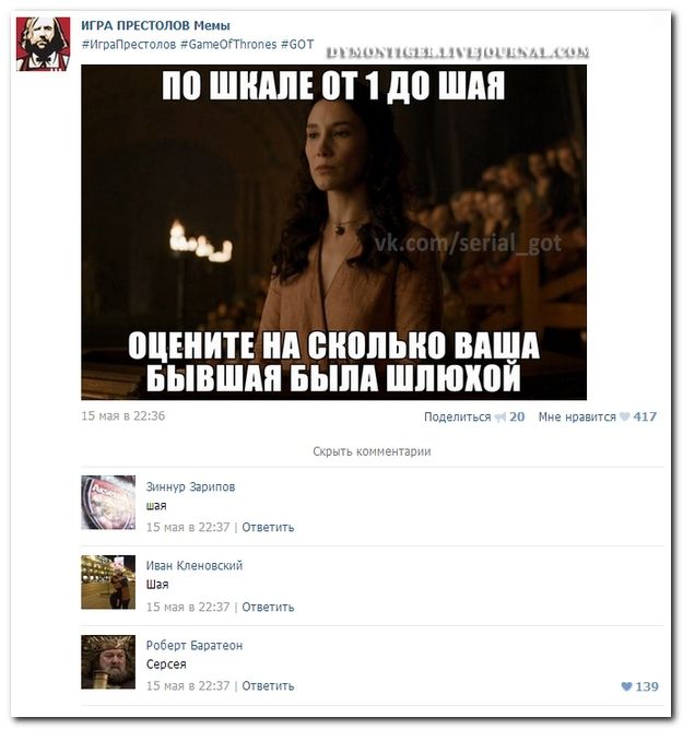 Веселые комментарии из социальных сетей (40 фото)