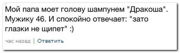 Веселые комментарии из социальных сетей (40 фото)