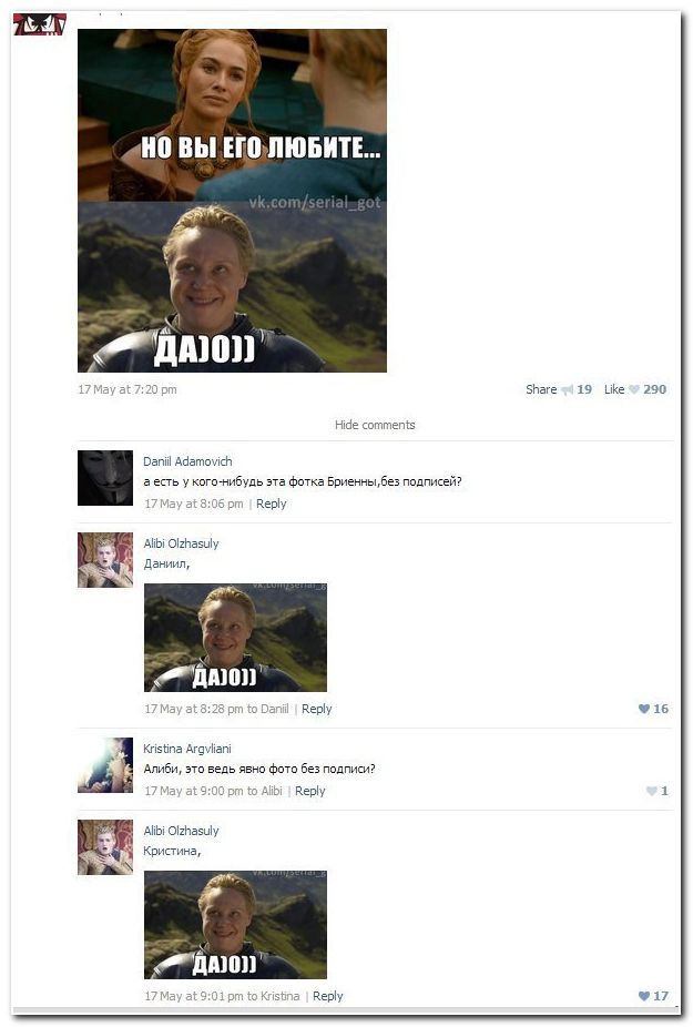 Веселые комментарии из социальных сетей (40 фото)