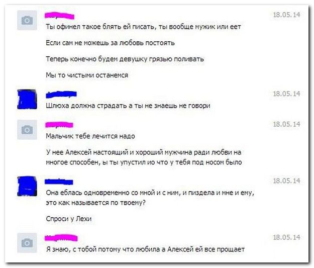 Веселые комментарии из социальных сетей (40 фото)