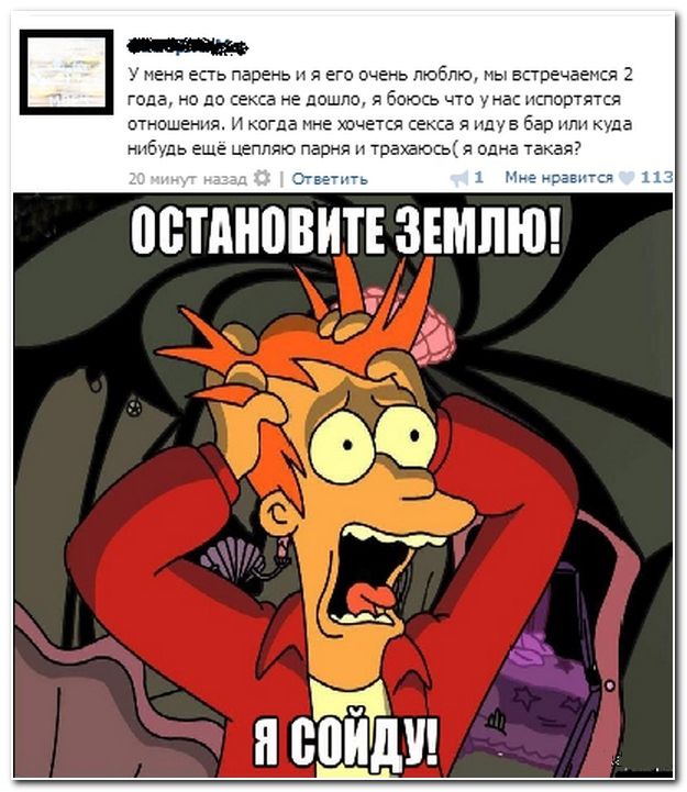 Веселые комментарии из социальных сетей (40 фото)