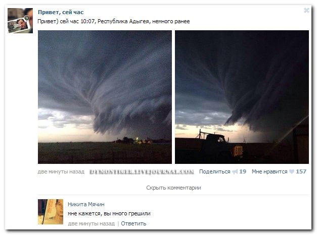 Веселые комментарии из социальных сетей (40 фото)