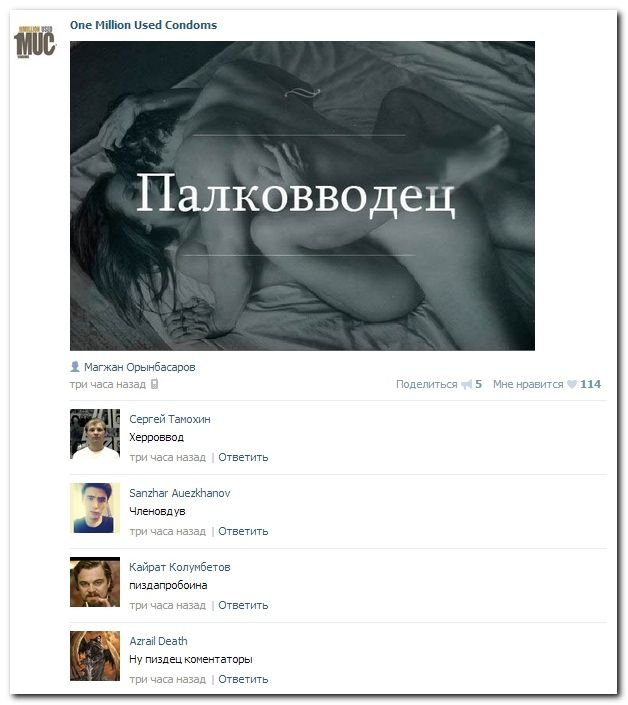 Веселые комментарии из социальных сетей (40 фото)