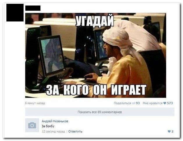 Веселые комментарии из социальных сетей (40 фото)