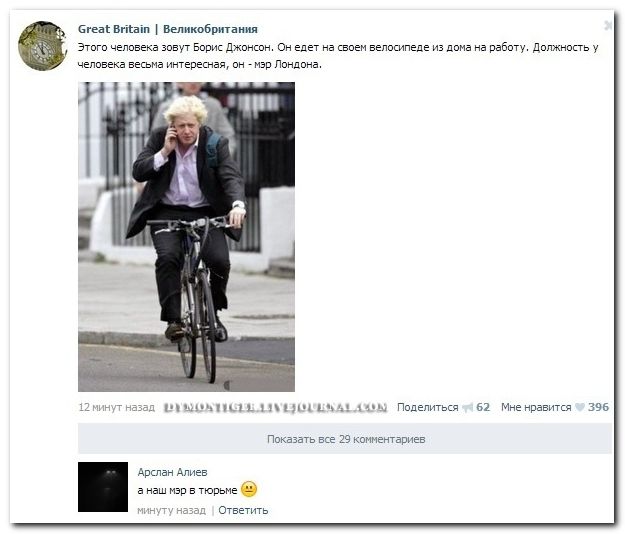 Веселые комментарии из социальных сетей (40 фото)