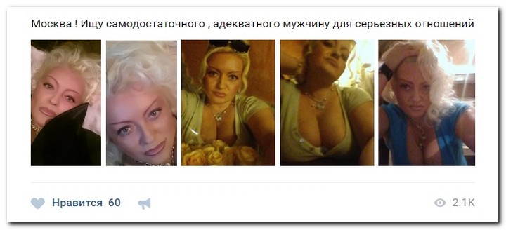 Девушки ищут спонсоров