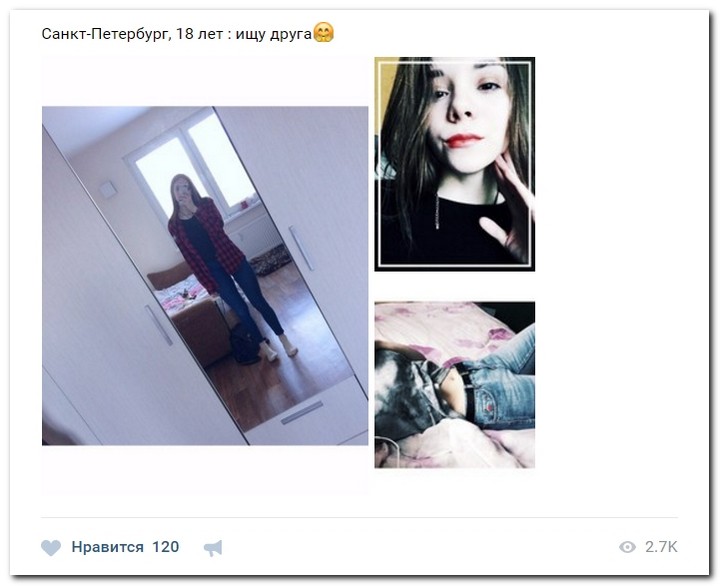 Девушки ищут спонсоров