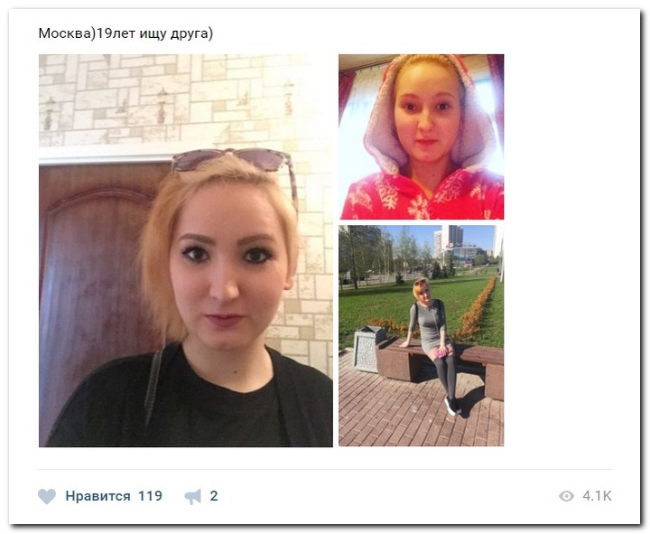 Девушки ищут спонсоров