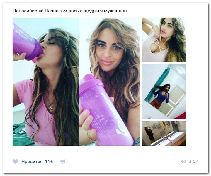 Девушки ищут спонсоров